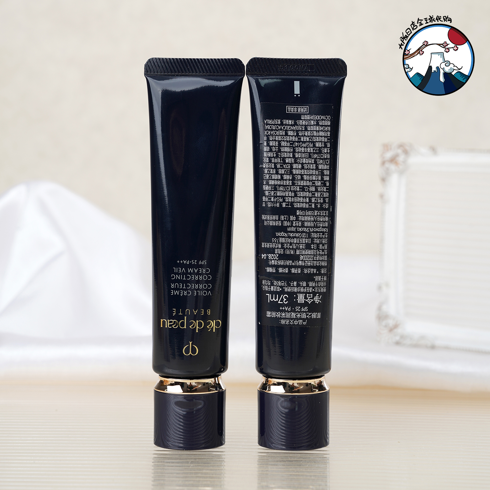 国内专柜CPB肌肤之钥光凝润采妆前霜37ml 长管隔离乳 限期27年后