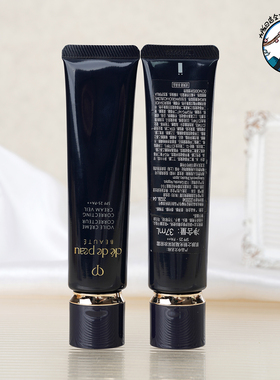 国内专柜CPB肌肤之钥光凝润采妆前霜37ml 长管隔离乳 限期27年后