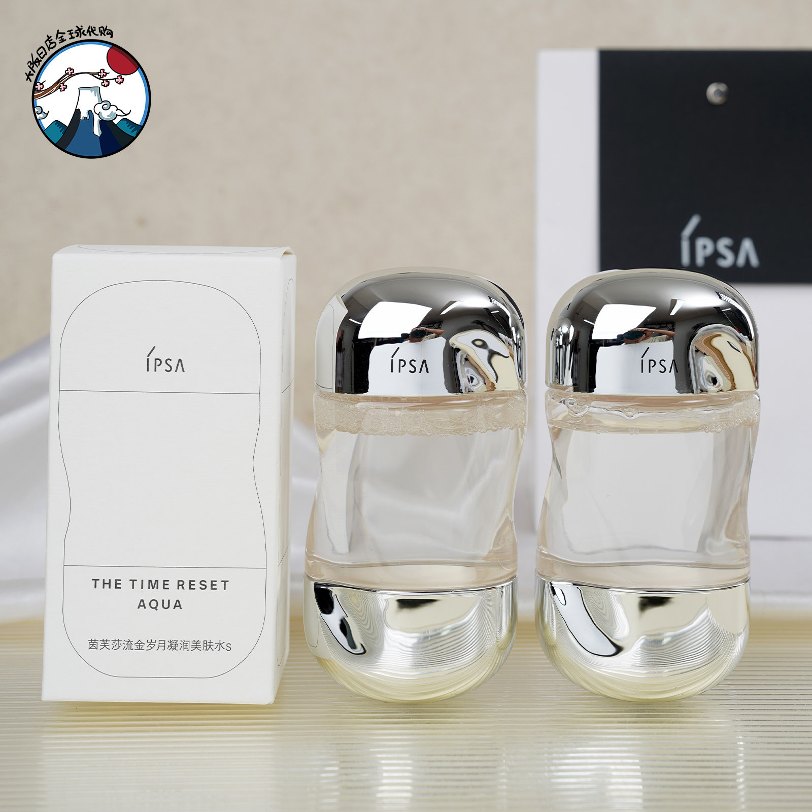 IPSA茵芙莎 流金水 微整机能液 爽肤水100ml 化妆水中样 无酒精图片