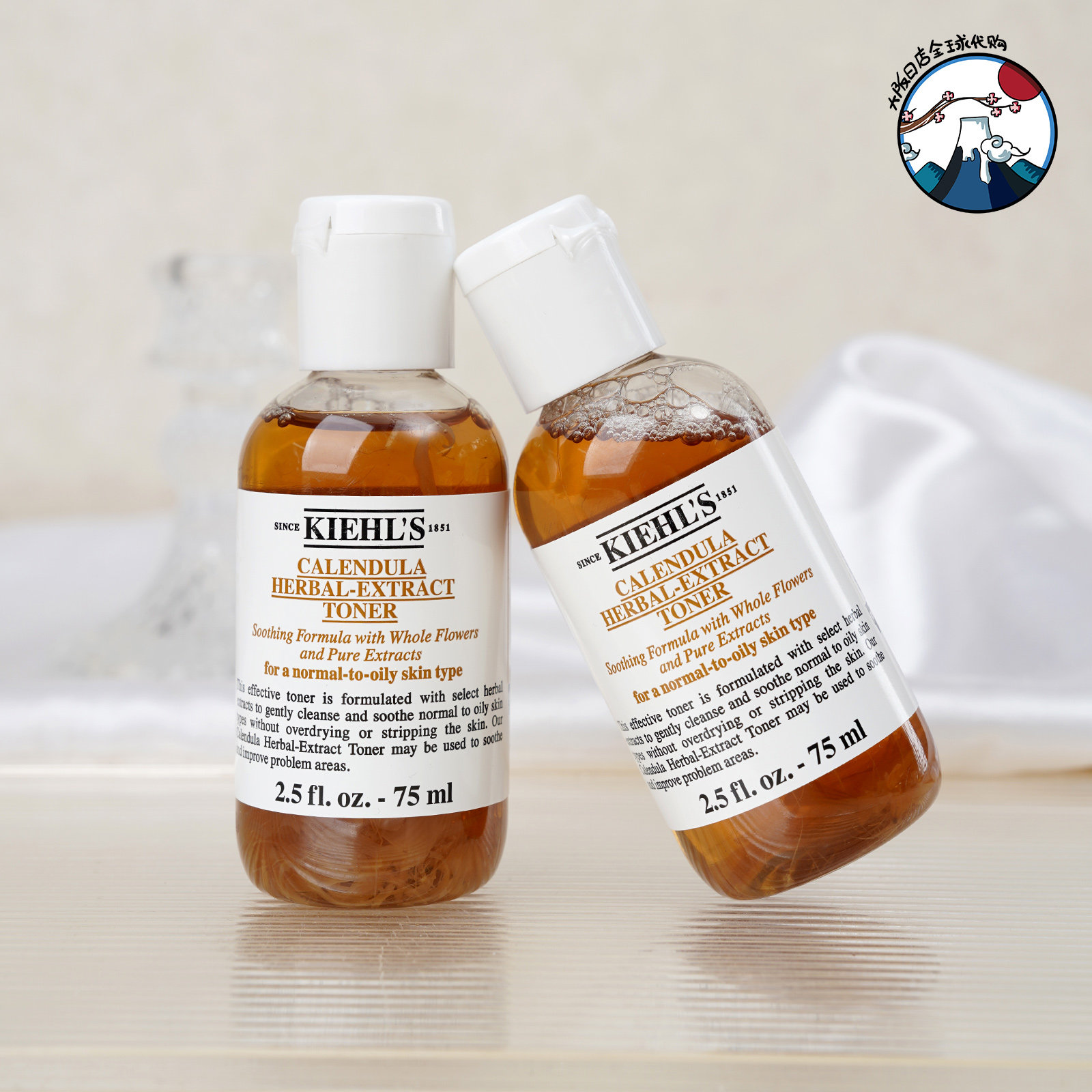 科颜氏金盏花植物精华化妆水75ml 控油祛痘 收缩毛孔爽肤水40ml
