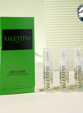3支价 华伦天奴罗马女士香水 绿色纵享1.2ml试管 女士茶香花香调
