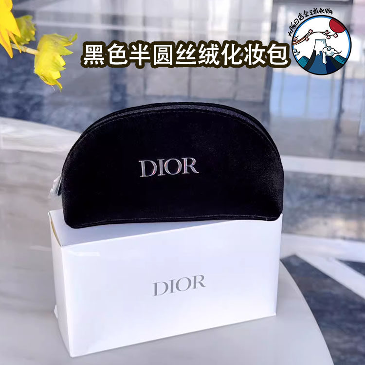 新款 迪奥黑色半圆丝绒化妆包 收纳整理袋 手拿晚礼包伴手礼