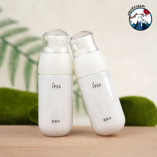 自律美肌乳液抗老IPSA/茵芙莎