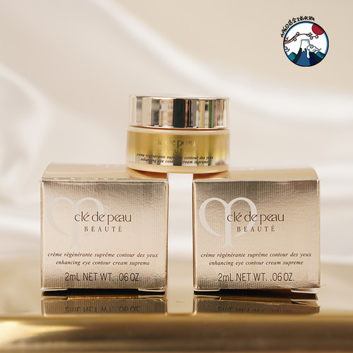 CPB肌肤之钥紧致抚纹精华眼霜2ml
