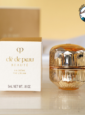 cpb肌肤之钥金致乳霜5ml中样 晶致传奇抗老面霜贵妇女王限期28年