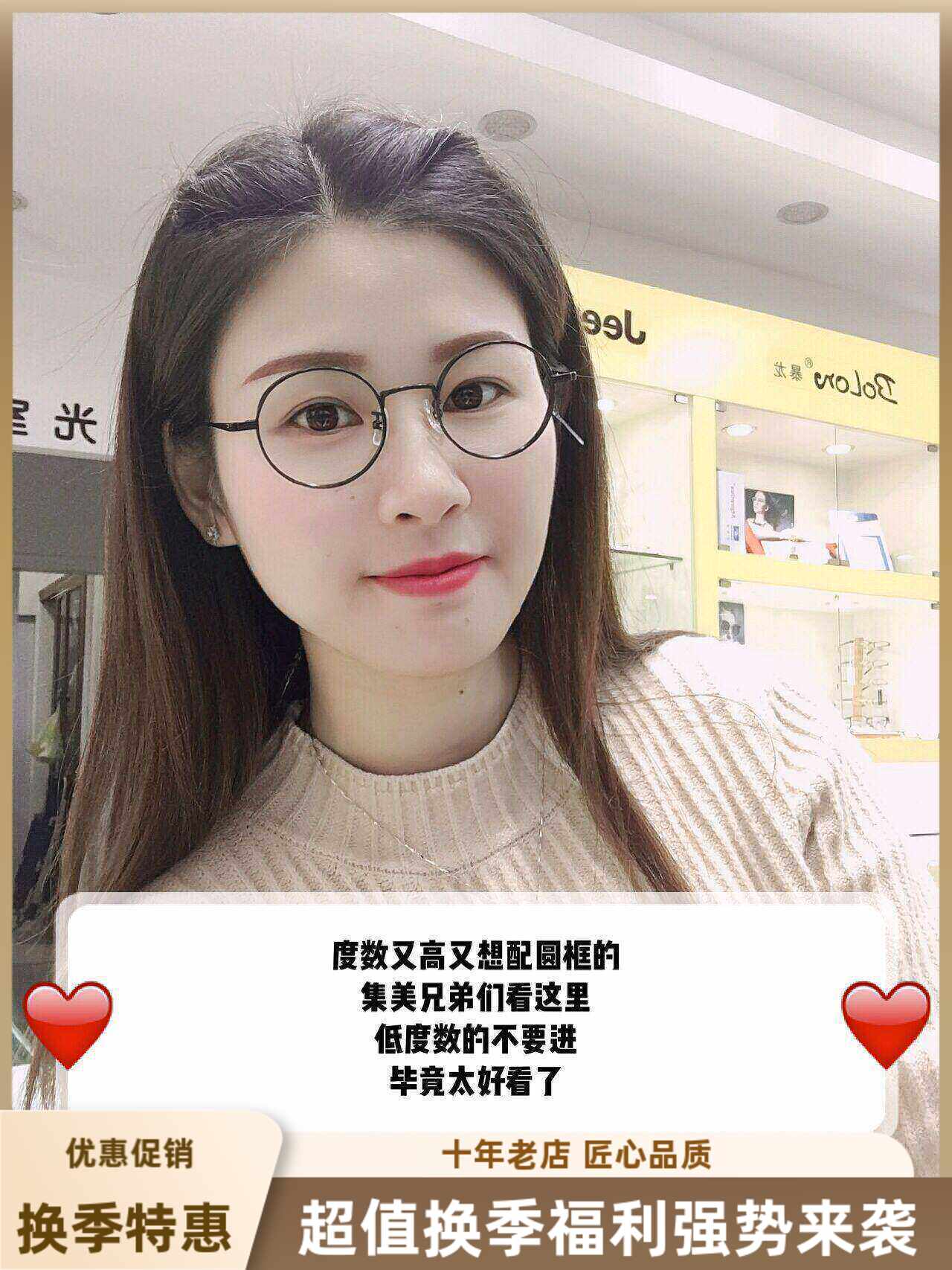 韩版眼镜男女中性全框圆形文艺