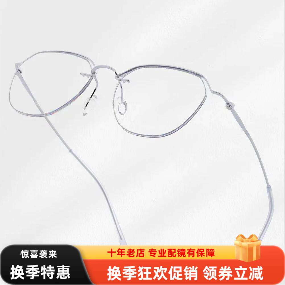 钻石切边无框钛金属时尚复古女士清爽干练7904