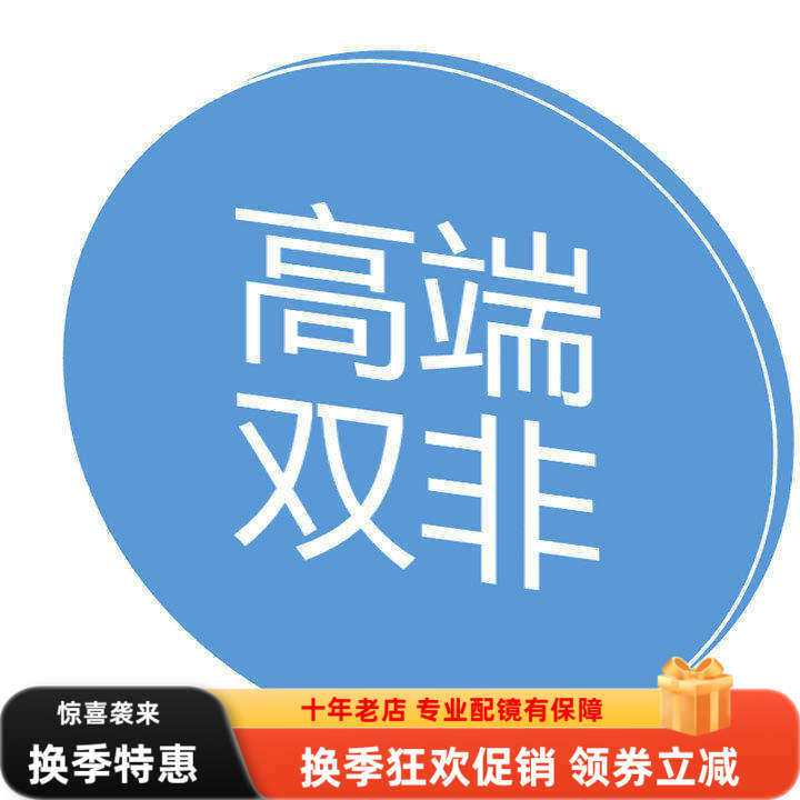 日本尼康八轴seemax ap豪雅WFi双非唯晶膜精工MyFocusEx SRC2
