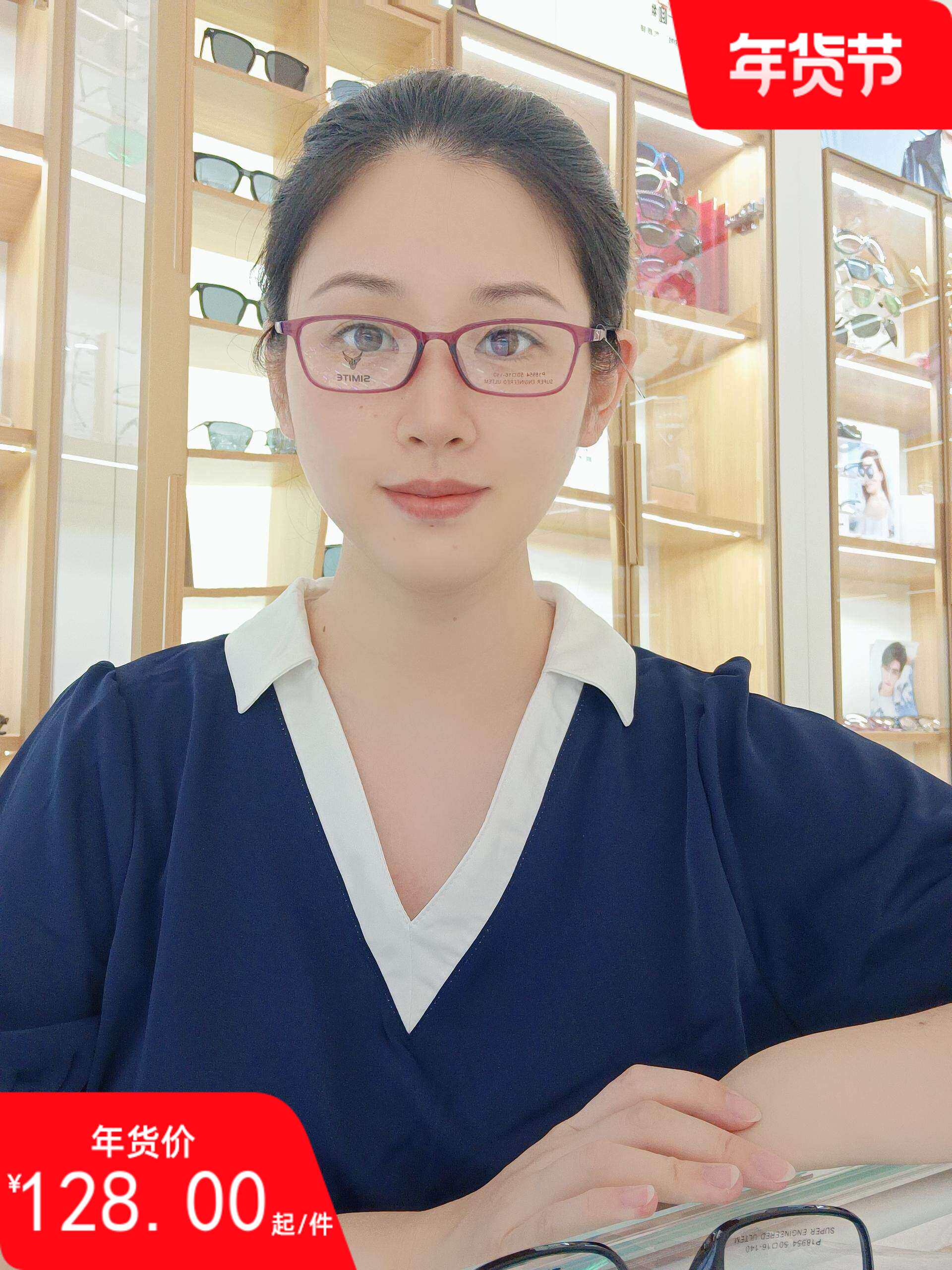 超轻钨钛塑钢眼镜全框细腿近视眼镜架复古方形小巧男女款配近视镜