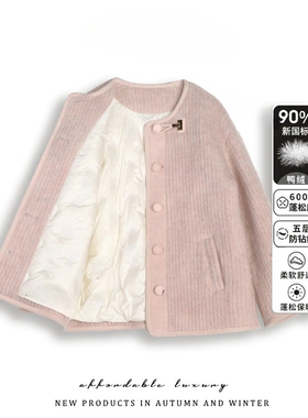 《仙仙专属》90白鸭绒 韩系粉色休闲慵懒风羊毛羽绒外套24082