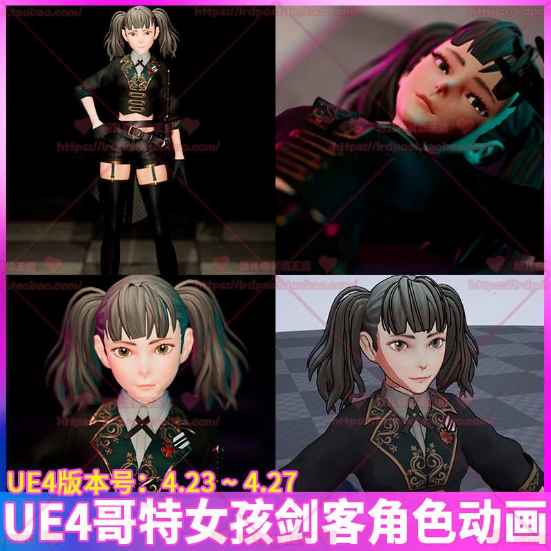 UE4虚幻哥特女孩剑客披风双马尾辫美女角色3D模型卡通渲染带动画