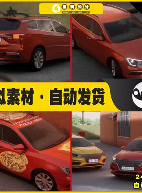UE4UE5 Station Wagon Car 可驾驶汽车车辆内外装饰控制蓝图
