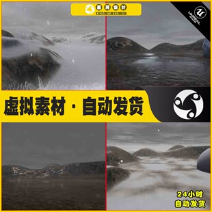 UE4UE5 SHADERSOURCE - Weather Tool下雨结冰下雪天气系统蓝图