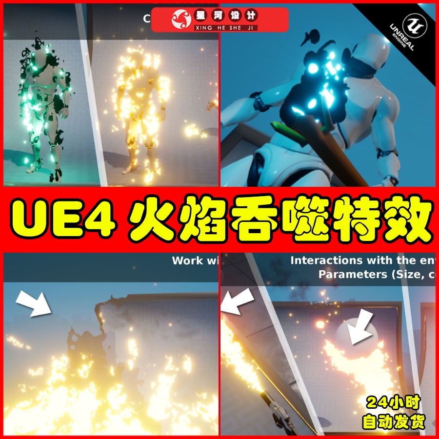 UE4UE5 Fire  Spells  Traps VFX Pack 火焰打击能量陷阱特效 商务/设计服务 设计素材/源文件 原图主图