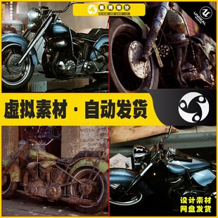 UE5 Classic MotorBike Driveable Functional摩托车设计素材模型