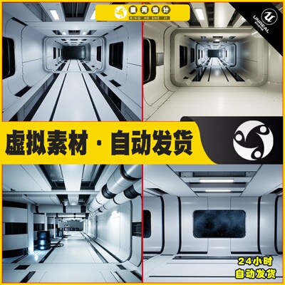 UE4UE5 Modular Sci-Fi Interior Bundle 科幻空间站走廊场景