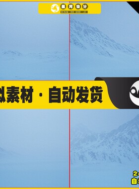 UE5 Nanite Snowy Mountains 1 (NSM1) 雪地山脉景观场景5.2