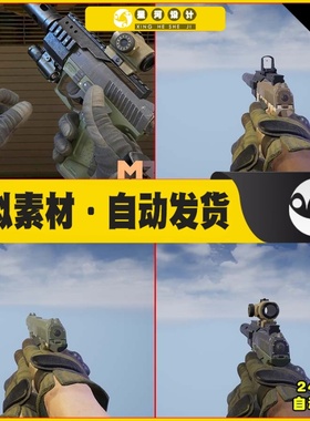 UE5 FPS Pistol (Single) 枪战角色动作动画5.2