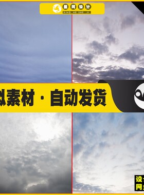 UE5 Post-Soviet Skies Vol.2 天空乌云云朵模型材质5.0-5.4版本