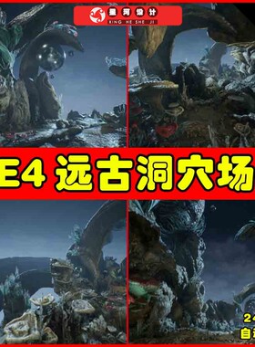 UE4UE5 Ancient Cavern Set II 远古古代遗迹洞穴山洞环境场景