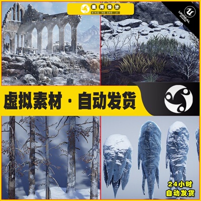 UE4 Modular Gothic Temple medieval winter snow哥特式神庙场景