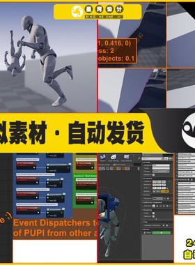 UE4UE5 Pick Up Plus Inspect 物品拾取捡取检查系统蓝图