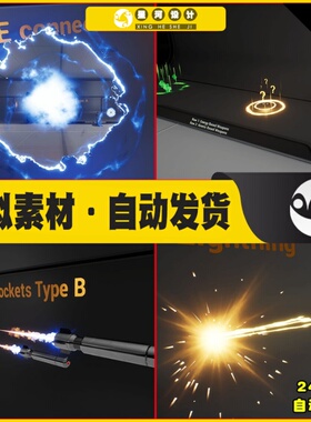 UE4UE5 VFX Series Pack 1 火箭导弹拖尾激光黑洞能量技能特效