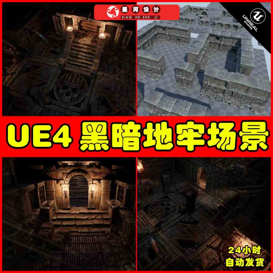 UE4UE5 Top-Down Dungeons俯视地牢牢笼监狱监牢牢房场景