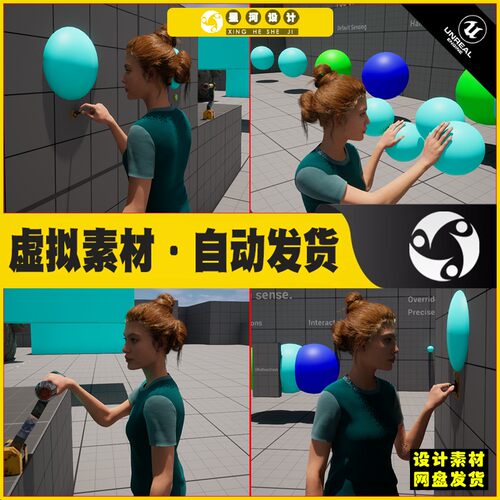 UE5 EnviroSense Immersive Hand IK人物角色交互动画蓝图5.3版本