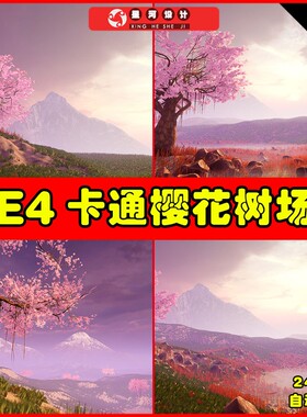 UE4UE5 Japanese Stylized Grass and Trees日本樱花树草原场景