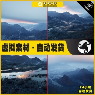 黑暗岩石山脉地表环境场景5.2 UE5 Dark Rock Landscape