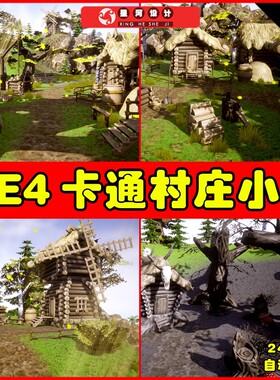 UE4UE5 Stylized Village Construction Kit 卡通村庄茅屋小屋