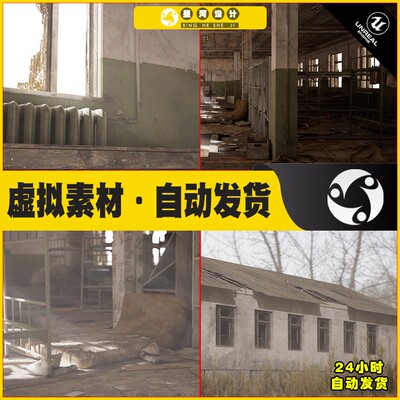 UE5 Abandoned Russian Barrack 废弃俄罗斯军官场景5.2版本