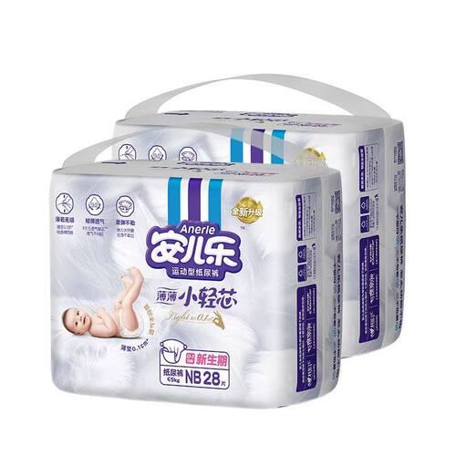 安儿乐薄薄小轻芯纸尿裤NBSML超薄透气尿不湿运动型拉拉裤XXXXL码