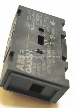 议价原装品开ABB隔离关熔G断器附件辅助触头0A30正1 OA3G01议价