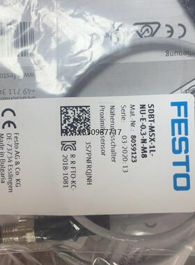 议价询价费斯托 8059123议价询价