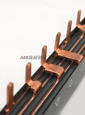 议价施耐德流排接线排4P 424路连接汇铜排A9XPH24 回可接6个4P断