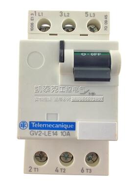 议价原装正品施耐德动机断路器马达保开关GEV2-电LE14 GV2L14 护1