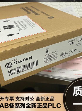 议价美国AB 1746-R9 1746-RL51 1746-RT25B 罗克韦尔全新原装议价