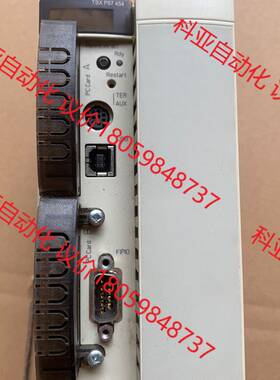 施耐德TSX系列PLC模块:TSXP57454M