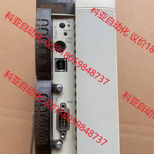 施耐德TSX系列PLC模块:TSXP57454M