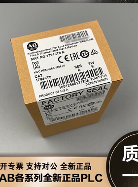 议价美国AB 1794-IM8  1794-IP4 罗克韦尔全新模块议价