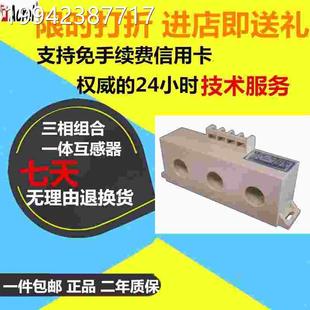 AKH 议价现总厂 0.66 2005三一低压电流互货感器议 &P合hi;20