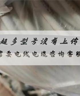 议价口电缆17芯05平方拖链电 高柔R VVY H0缆5VVF5- 日本进太阳TA