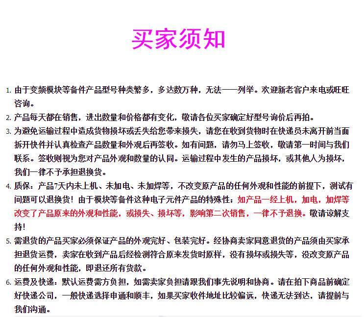 议价现货AB罗克韦尔克 1769-P9A2 76-OF4 1美国AB 罗韦尔模块议价