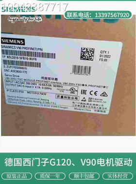 议价6SL3244-0B3B12-1FA0 西门子2G10 CU40E-2 P2N 6SL244-OBB12-