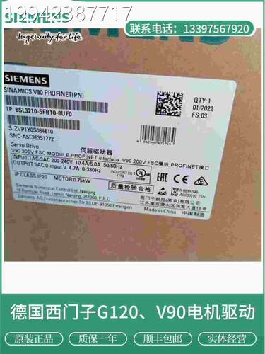 议价6SL3244-0B3B12-1FA0 西门子2G10 CU40E-2 P2N 6SL244-OBB12-