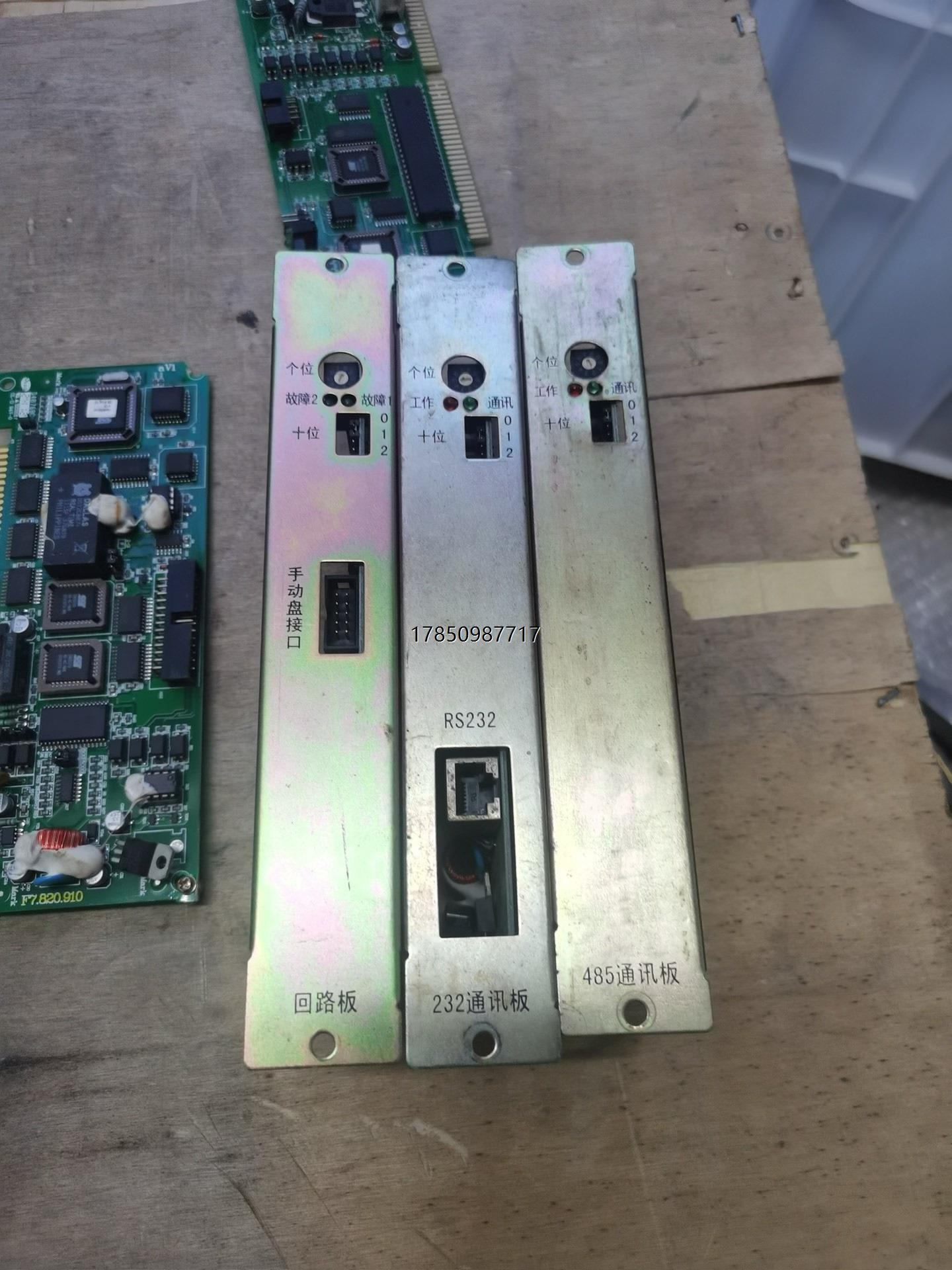 议价询价海湾GST-INET-01/02火灾显示盘接口卡 485通讯议价询价