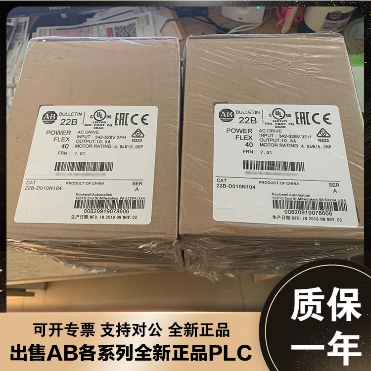 议价22F-D024N114 PowerFlex 4M交流变频器11kW(15HP)22FD0议价