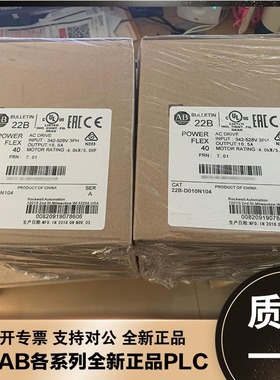 议价22F-D024N114 PowerFlex 4M交流变频器11kW（15HP）22FD0议价